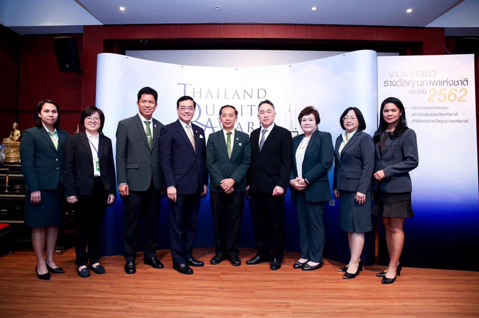 ธ.ก.ส. รับรางวัล Thailand Quality Class (TQC)