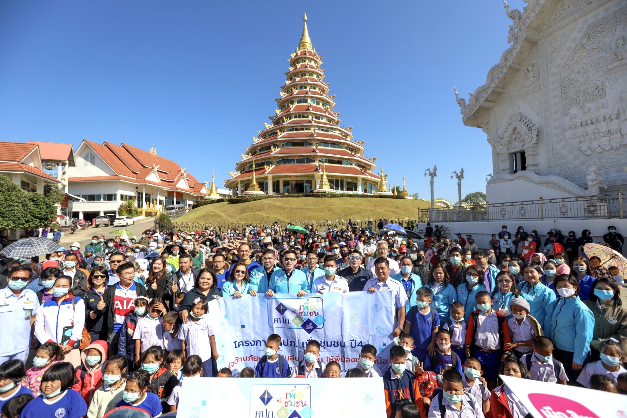 คปภ. จัดทัพใหญ่ Insurance Mobile Unit ส่งท้าย “คปภ. เพื่อชุมชนปี 4” ภายใต้แนวคิด “เหนือสุดใต้ ตะวันออกสุดตะวันตก”