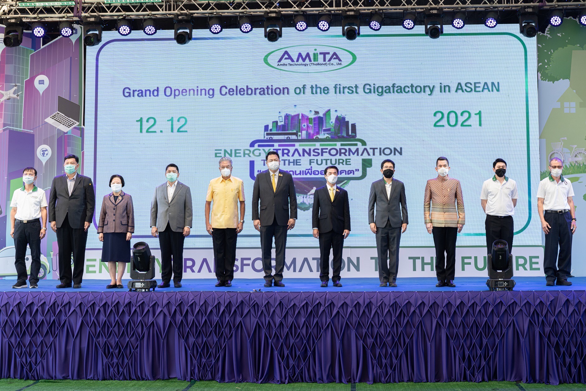 EA ประกาศความสำเร็จโดยกดปุ่มสตาร์ทโรงงานผลิตแบตเตอรี่ระดับ Gigafactory  ครบวงจรสุดทันสมัยและใหญ่ที่สุดในอาเซียน