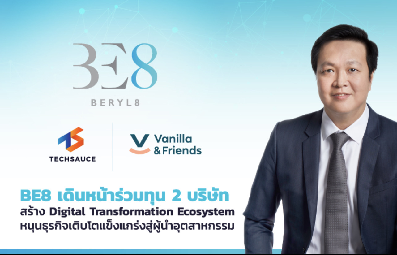 BE8 ลุยขยายธุรกิจร่วมทุน 2 บริษัทสร้าง Ecosystem หนุนการเติบโตแข็งแกร่ง