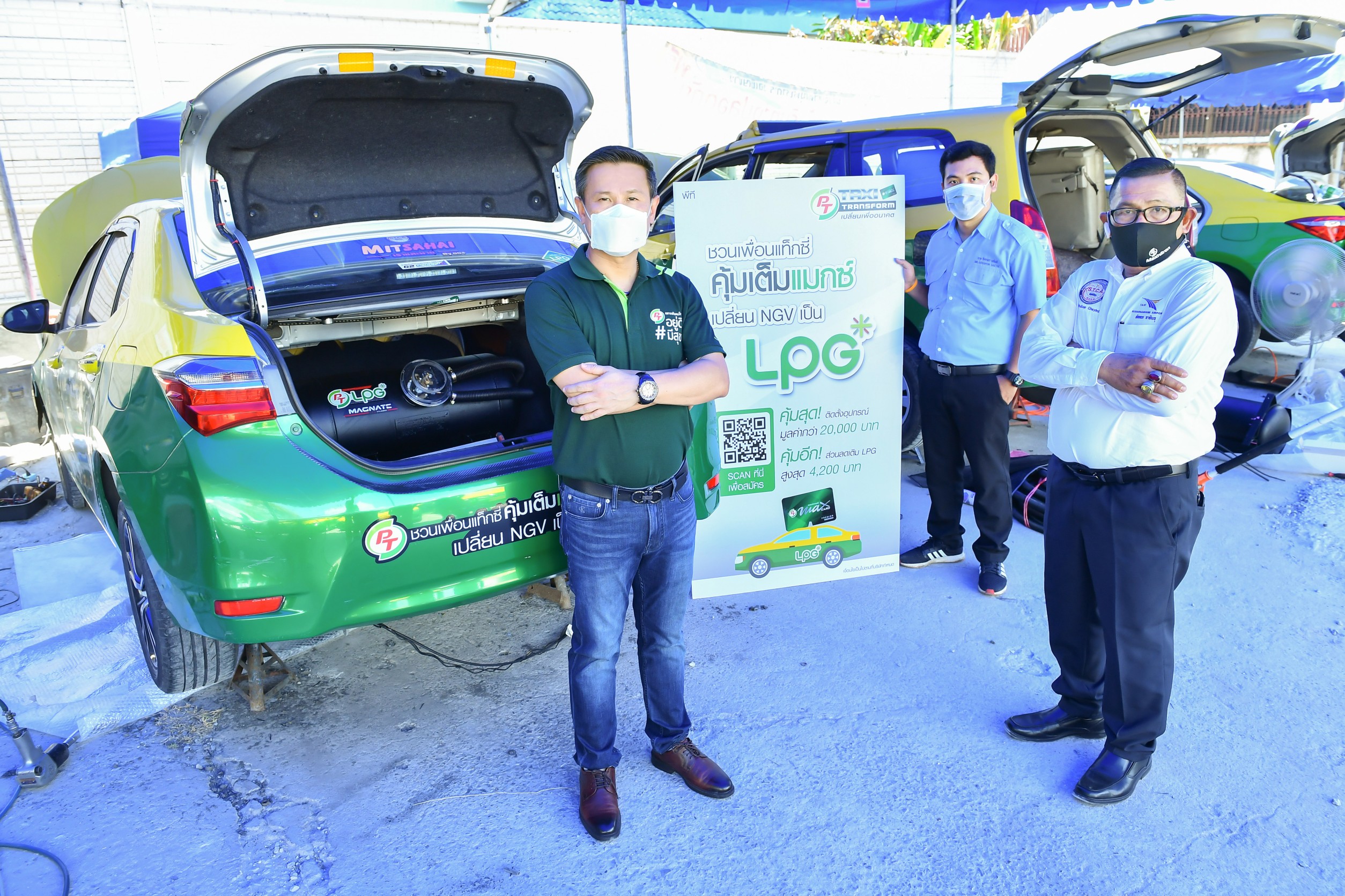 PT LPG จัดโครงการ PT TAXI TRANSFORM เปลี่ยนเพื่ออนาคต