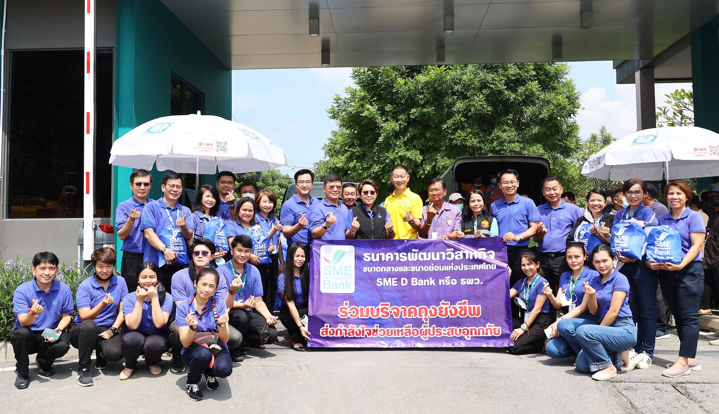 SME D Bank มอบถุงยังชีพบรรเทาความเดือดร้อนชาวชุมชนวัดสลักเหนือ อ.ปากเกร็ด