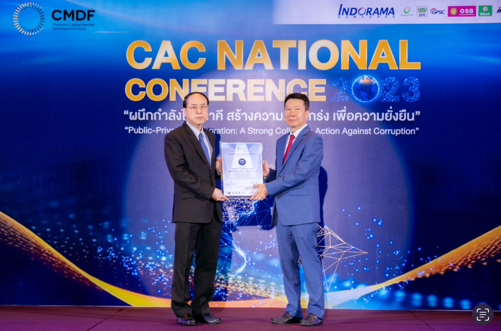 BAM ได้รับการรับรองต่ออายุสมาชิกแนวร่วมต่อต้านคอร์รัปชันของภาคเอกชนไทย (CAC) ต่อเนื่องเป็นครั้งที่ 2