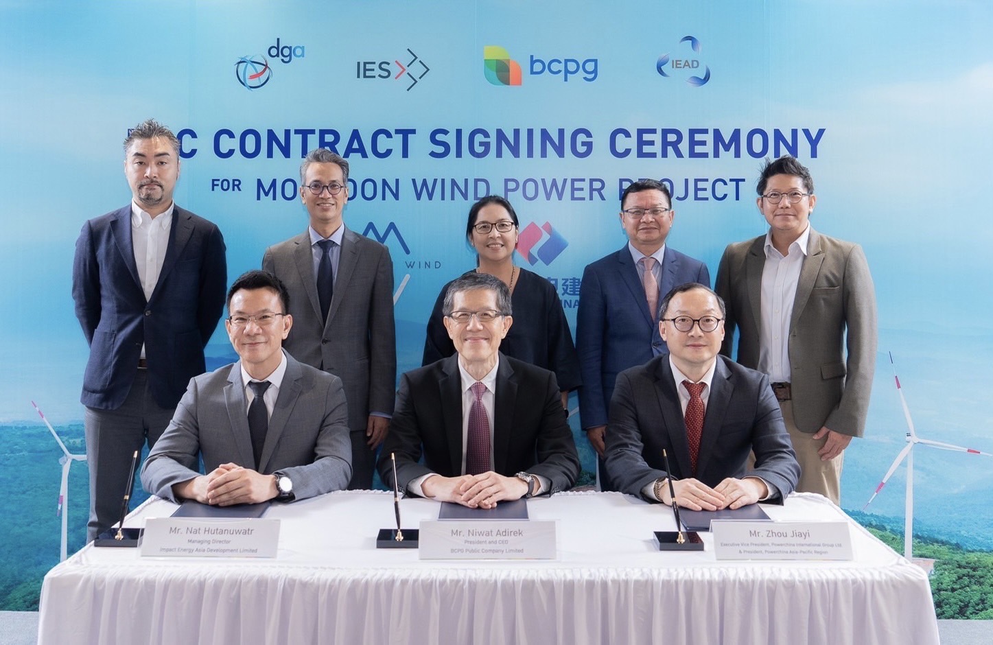 BCPG ลงนามสัญญาก่อสร้างโครงการโรงไฟฟ้าพลังงานลม “มอนสูน”