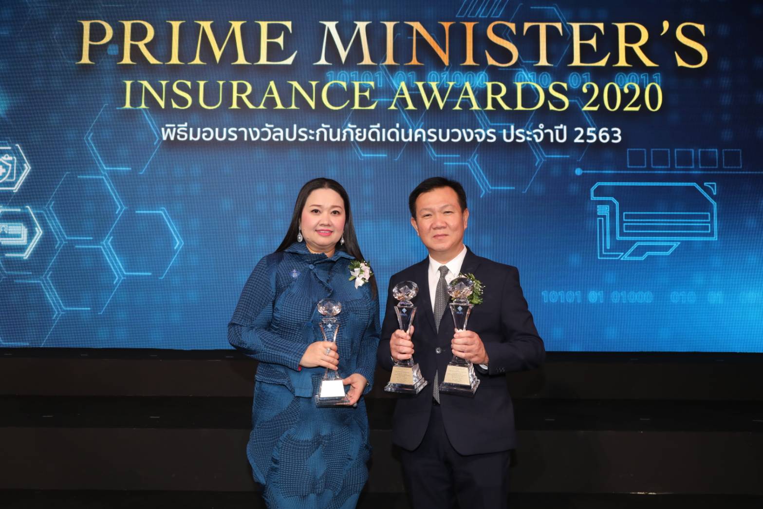 TQM คว้า 3 รางวัลใหญ่  นายหน้าประกันภัย นายหน้าประกันชีวิตดีเด่น พร้อมรางวัล ส่งเสริมกรมธรรม์ประกันภัยเพื่อประชาชนดีเด่น ปี 63