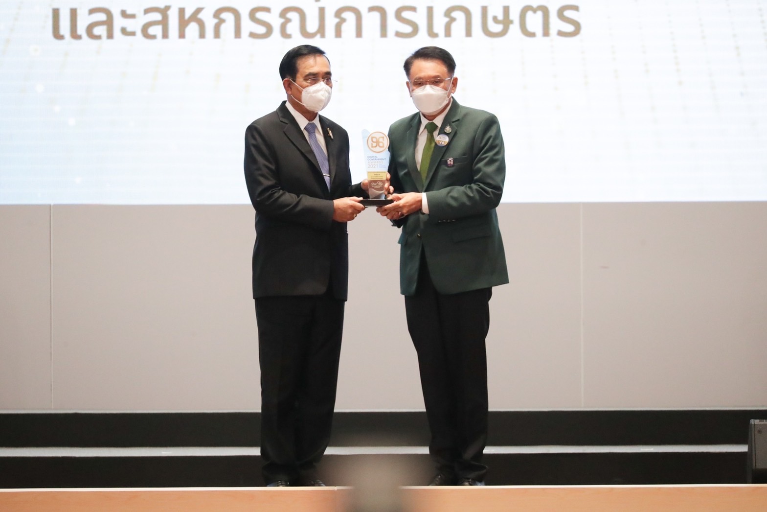 ธ.ก.ส. รับรางวัลรัฐบาลดิจิทัล Digital Government Awards ปี 2564