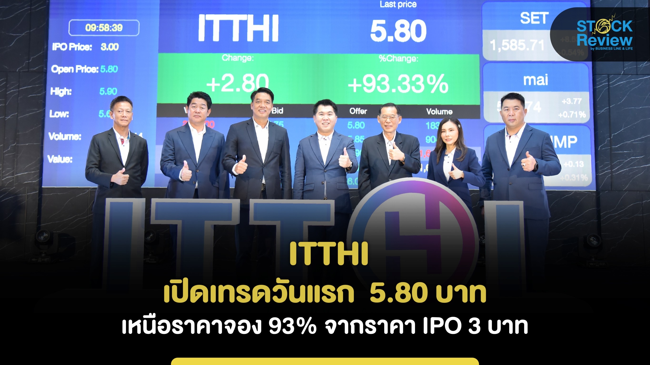 ITTHI เปิดเทรดวันแรก  5.80 บาท เหนือจอง 93% จากราคา IPO 3 บาท