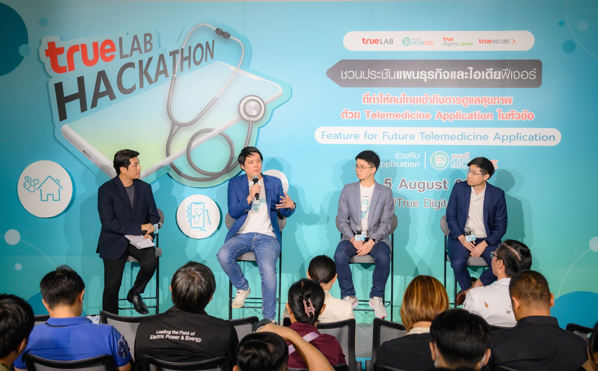 True Corporation press release   เจาะเทรนด์เทคโนโลยีแพทย์ทางไกลไทย แอปหมอดีชี้ AI อุปกรณ์สวมใส่และ IoT ช่วยติดตาม ดูแล รักษาคนไข้ได้รวดเร็วและแม่นยำ