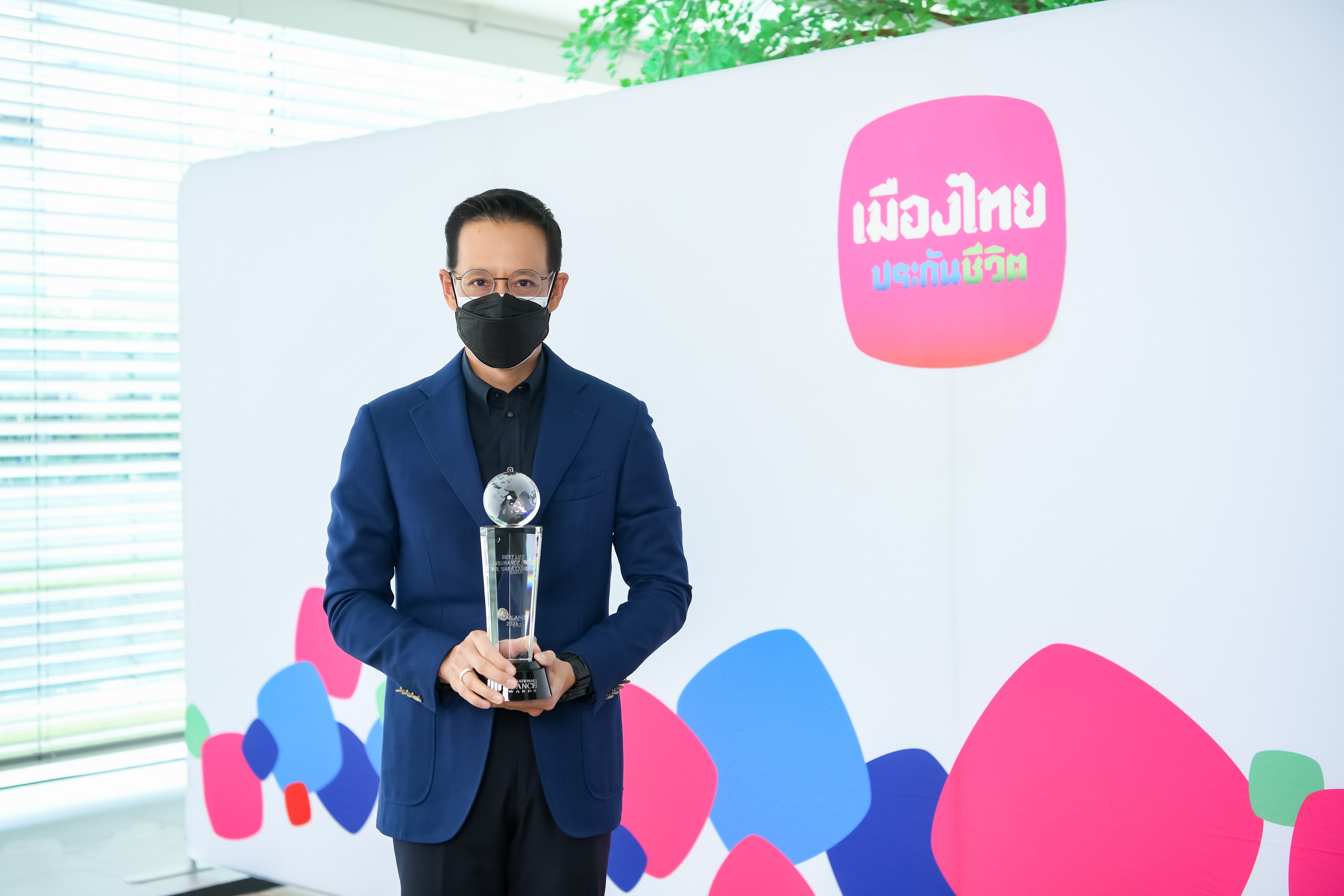 สาระ ล่ำซำ คว้ารางวัล Best Life Insurance CEO - Sara Lamsam Thailand 2021