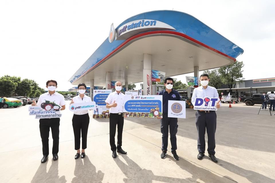 พีทีที สเตชั่น และกรมการค้าภายใน กระทรวง  พาณิชย์ ร่วมมอบมังคุดจากโครงการ เติมเต็มรอยยิ้มให้เกษตรกรไทย