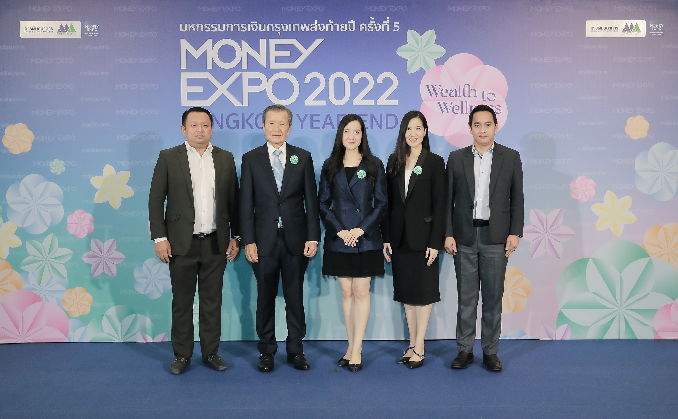 อาคเนย์ประกันชีวิต ร่วมออกบูธมหกรรมการเงินส่งท้ายปี Money Expo Bangkok Year-End 2022