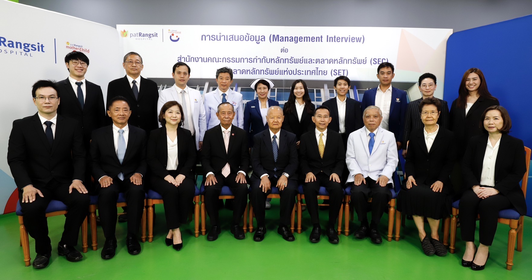 PHG นำเสนอข้อมูล  Management Interview ต่อสำนักงาน ก.ล.ต. และตลาดหลักทรัพย์ฯ