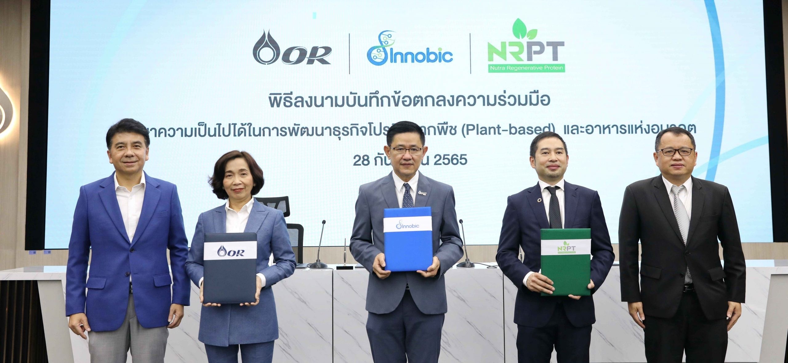 NRPT” บริษัทร่วมทุนของ NRF และ Innobicจับมือ OR ร่วมพัฒนาธุรกิจ Plant-basedผ่านธุรกิจค้าปลีกและสถานีบริการน้ำมัน