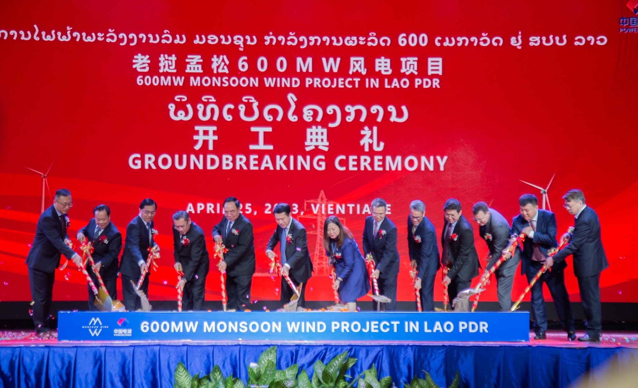 BCPG ร่วมพิธีเปิดโครงการก่อสร้างพลังงานลม “มอนซูน” อย่างเป็นทางการ
