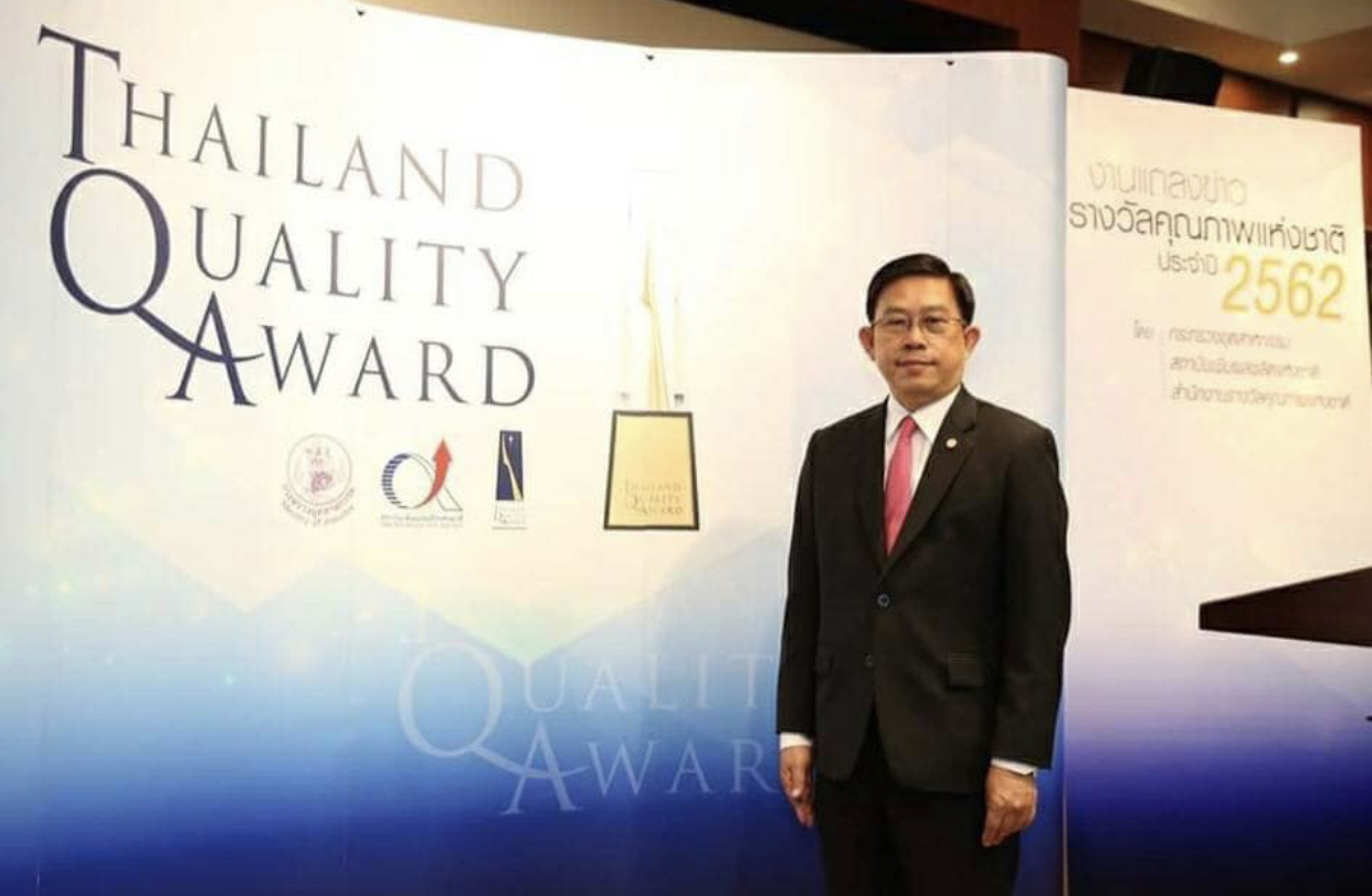 ธ.ออมสิน คว้ารางวัล TQC Plus ปีที่ 2