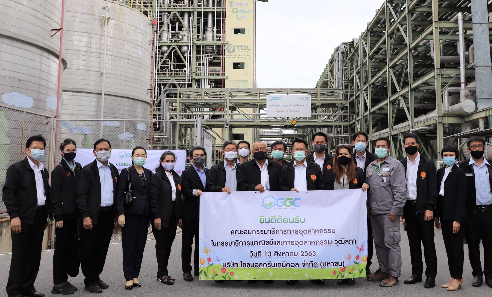 คณะกรรมาธิการการพาณิชย์และการอุตสาหกรรม วุฒิสภา รับฟังบรรยายการดำเนินธุรกิจและกระบวนการผลิตเมทิลเอสเทอร์  ของ GGC