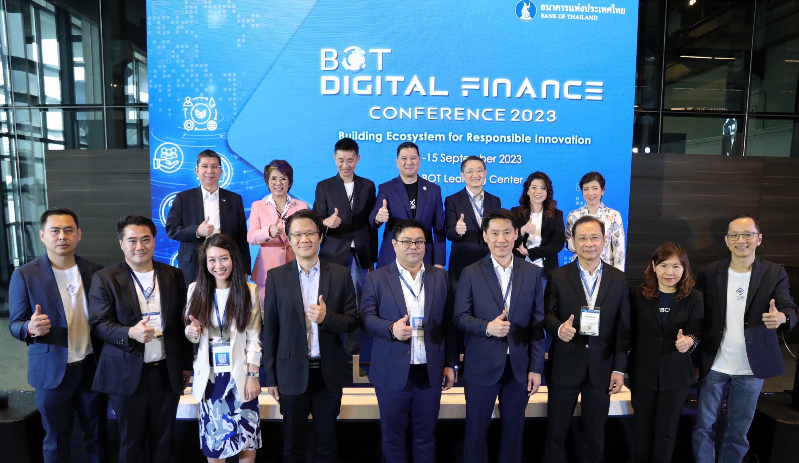 KKP ร่วมงานโครงการ TrustBiz Connext ส่งเสริมเอสเอ็มอีขอสินเชื่อผ่านช่องทางดิจิทัล