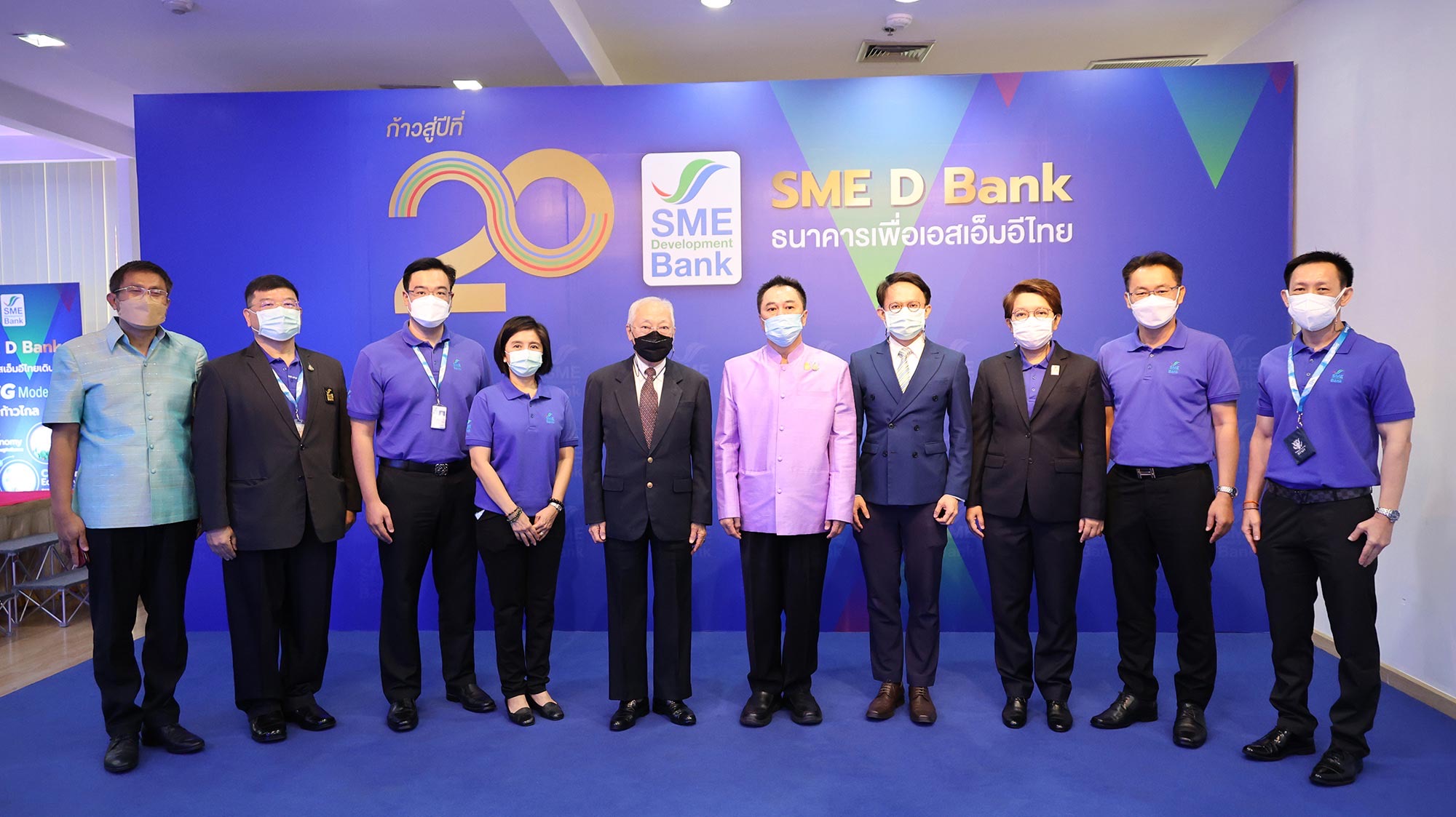 SME D Bank  จัดงานครบรอบวันสถาปนา ก้าวสู่ปีที่ 20