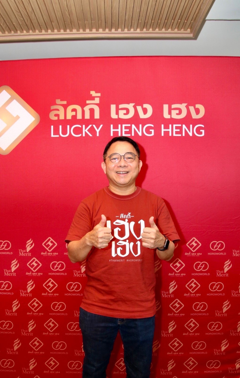 สามารถดิจิตอล ตั้ง Lucky Heng Heng ลุยธุรกิจสายมูครบวงจร