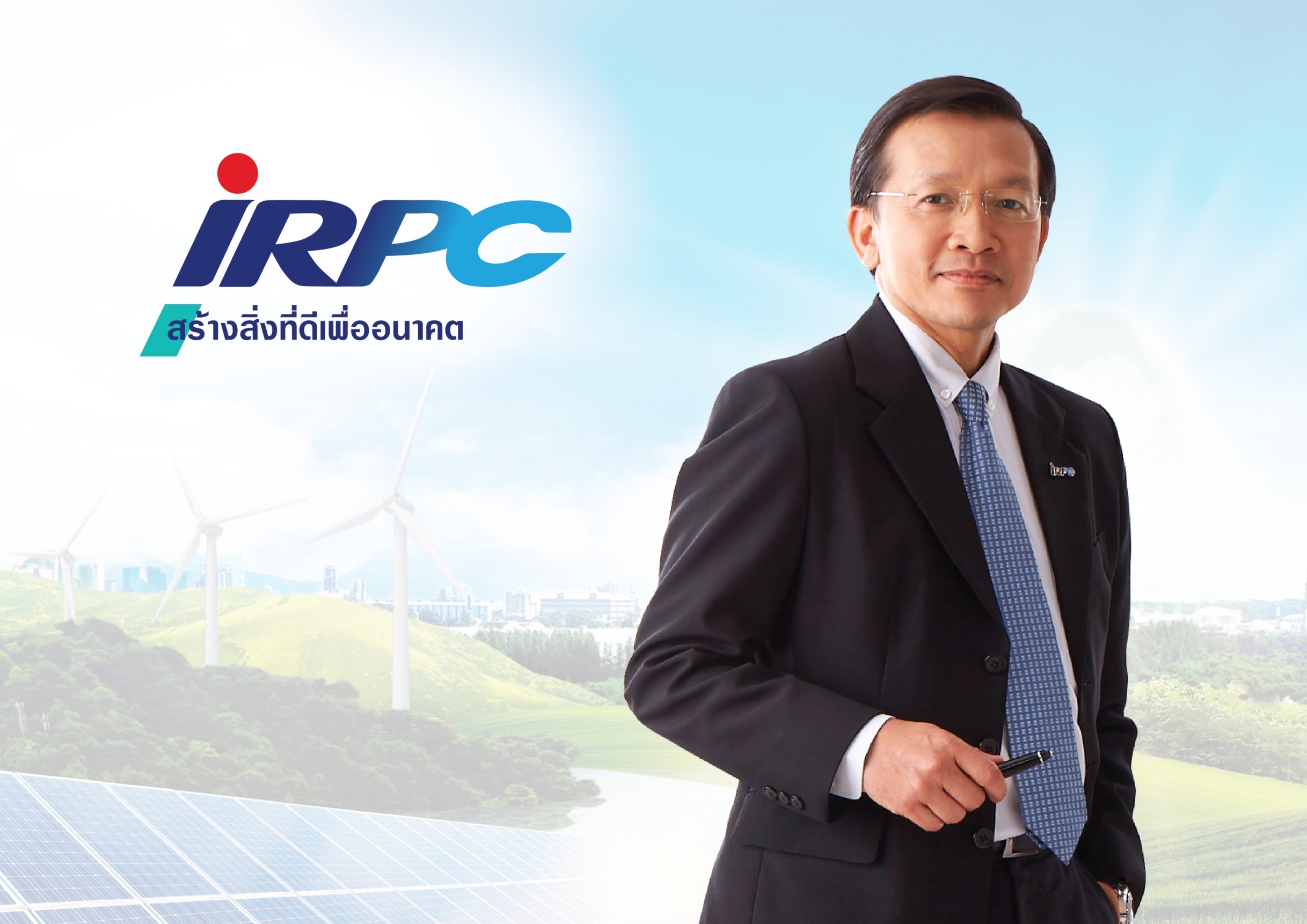 IRPC เคาะดอกเบี้ยหุ้นกู้และหุ้นกู้ดิจิทัล  3.20%–4.20% ต่อปี  เปิดจอง 26–30 พ.ค.นี้