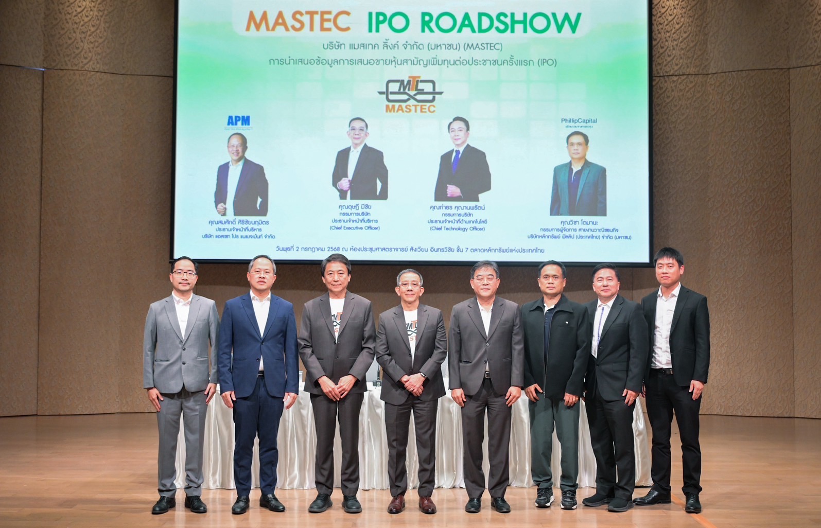 แมสเทค ลิ้งค์ (MASTEC) ปิดท้ายโรดโชว์กรุงเทพฯ เตรียมขายหุ้น IPO 79 ล้านหุ้น คาดพร้อมเข้า SET ในปีนี้ 