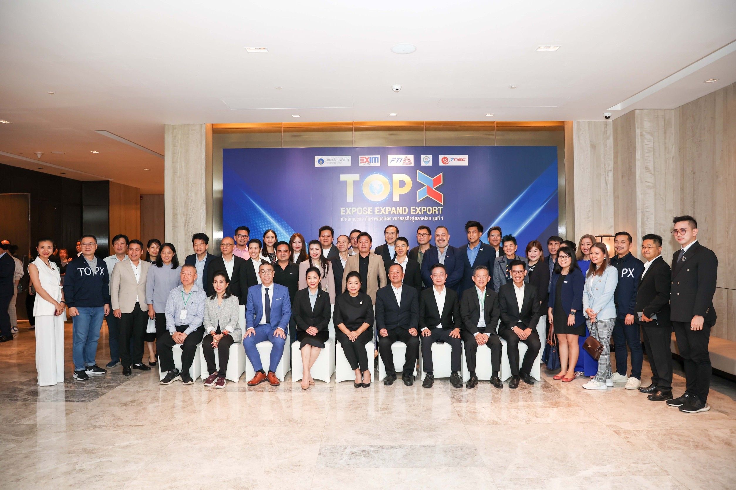 EXIM BANK จับมือสภาหอฯ ส.อ.ท. สรท. และ CMMU นำผู้ประกอบการ “TOP X” รุ่น 1 ศึกษาดูงานระบบนิเวศการค้าระหว่างประเทศและสร้างเครือข่ายธุรกิจตลาดเวียดนาม