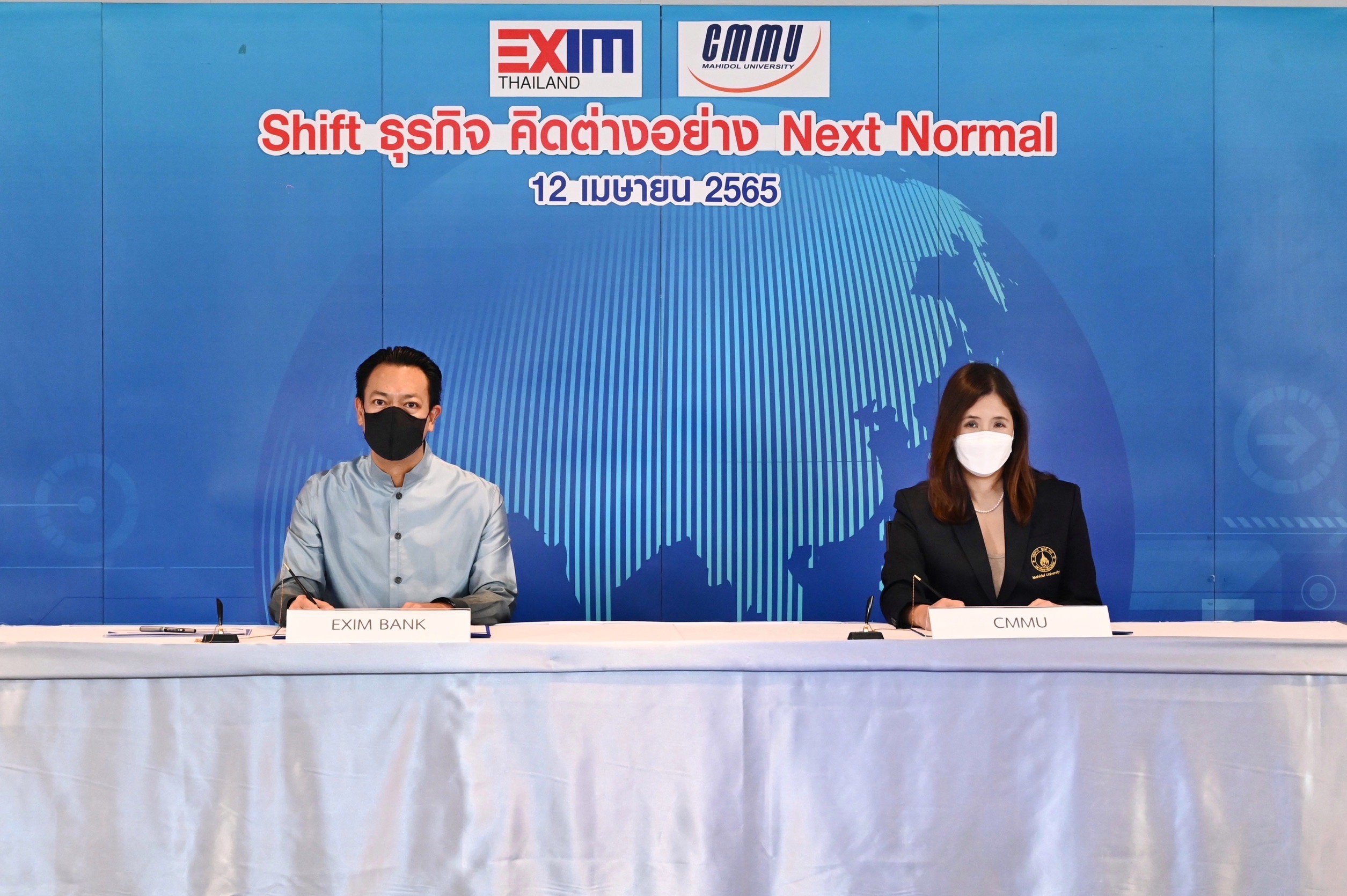 EXIM BANK จับมือ CMMU เติมองค์ความรู้และโอกาสเข้าถึงแหล่งเงินทุน สร้างผู้ประกอบการที่บริหารจัดการด้วยนวัตกรรมสู่เวทีการค้าโลก