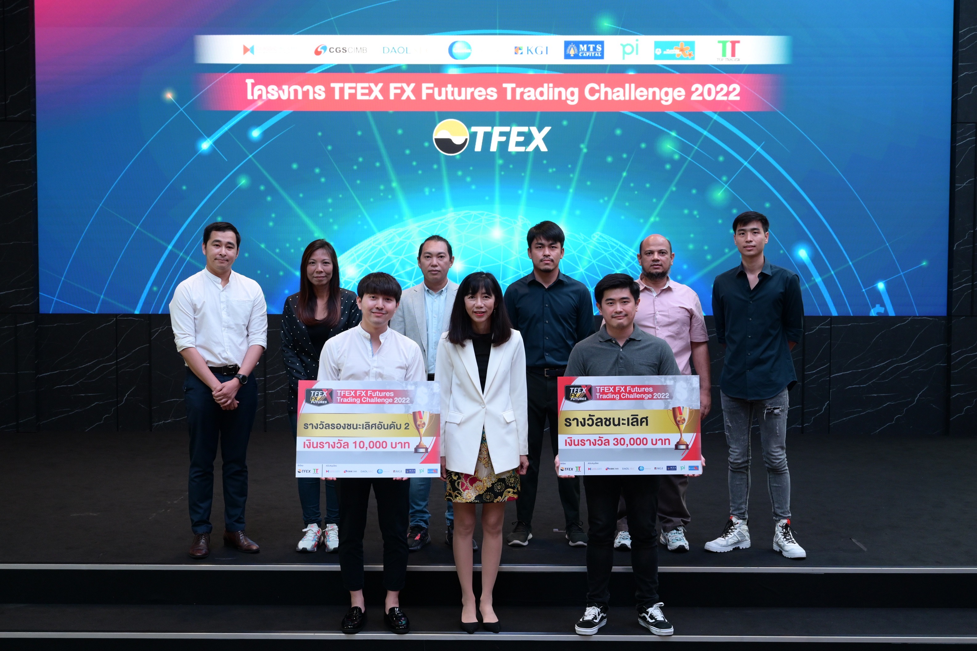 TFEX มอบรางวัลผู้ชนะการแข่งขันโครงการ TFEX FX Futures Trading Challenge 2022