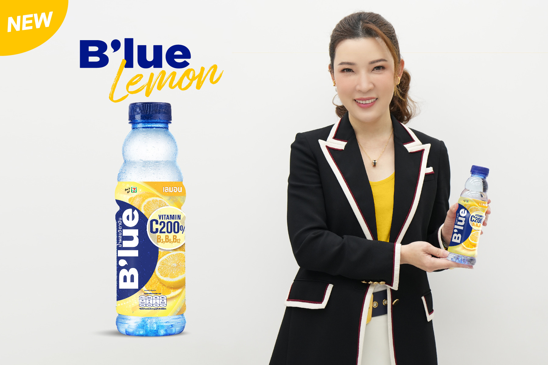 SAPPE เสิร์ฟความสดชื่น อารมณ์ดี ส่งน้ำผสมวิตามิน B’lue Lemon