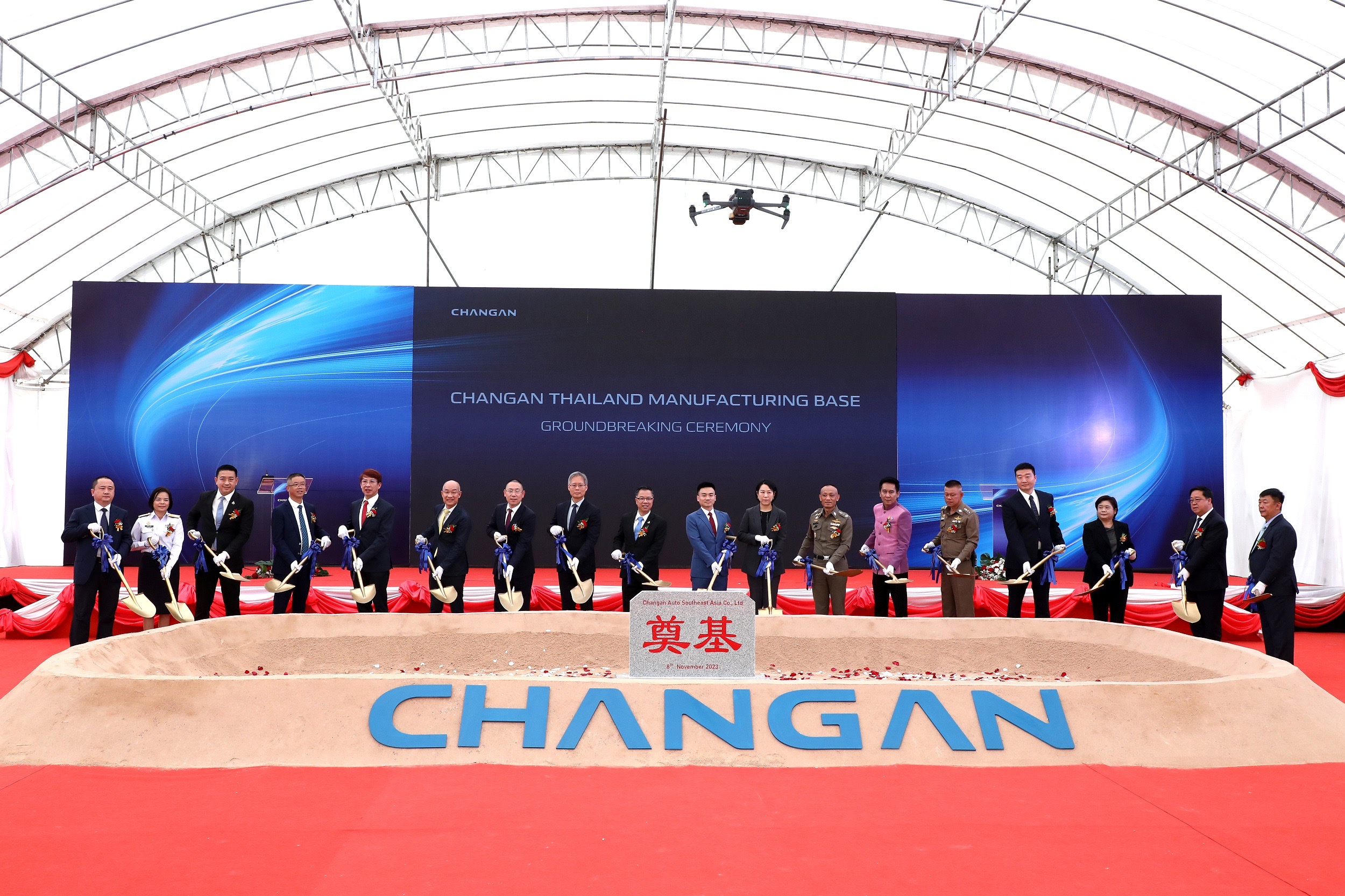 ฉางอาน ได้ฤกษ์ก่อสร้างฐานการผลิตรถยนต์ไฟฟ้า แห่งแรก นอกประเทศจีน ณ นิคมอุตสาหกรรม ดับบลิวเอชเอ อีสเทิร์นซีบอร์ด 4