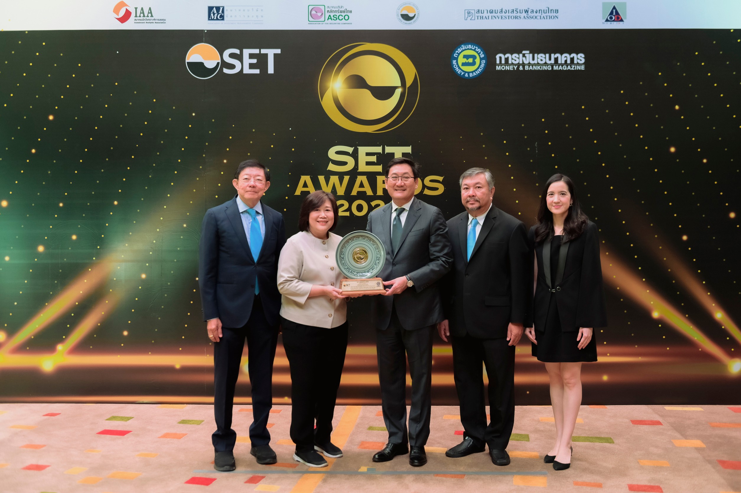 “ทรีนีตี้” คว้ารางวัล Deal of the Year ด้านการระดมทุน จากงาน SET Awards 2020