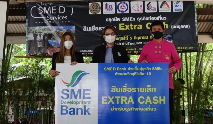 ธพว.ผนึกภาครัฐ-เอกชน แอ่วเชียงใหม่ จัด “SME D Services” ครั้งที่ 3