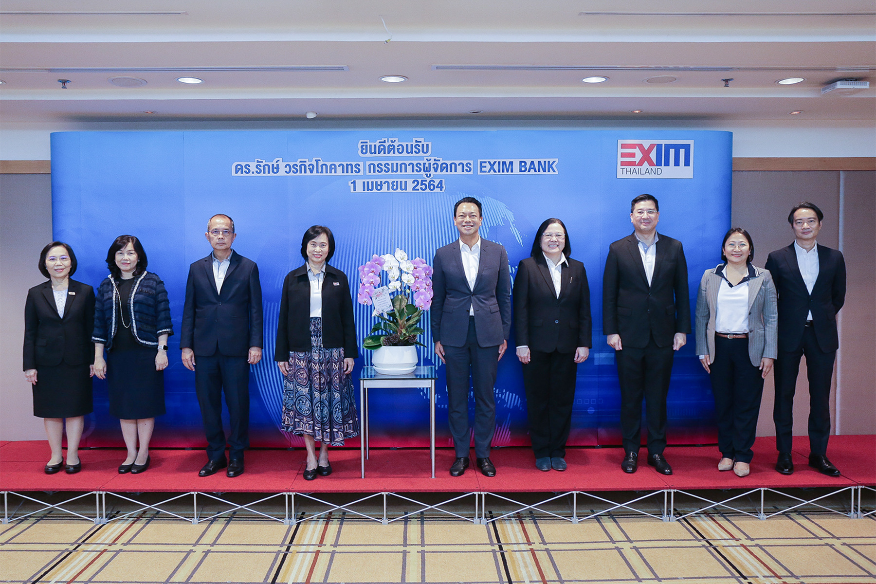 ดร.รักษ์ วรกิจโภคาทร เข้ารับตำแหน่งกรรมการผู้จัดการ EXIM BANK