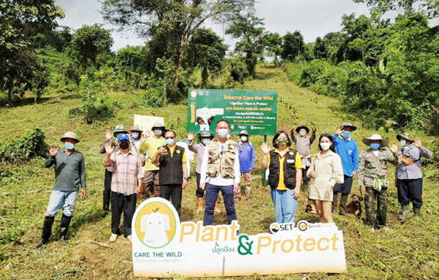 โครงการ Care the Wild จับมือ บมจ. โปรเจค แพลนนิ่ง เซอร์วิส เพิ่มพื้นที่ป่าชุมชนบ้านใหม่ จ. เชียงราย