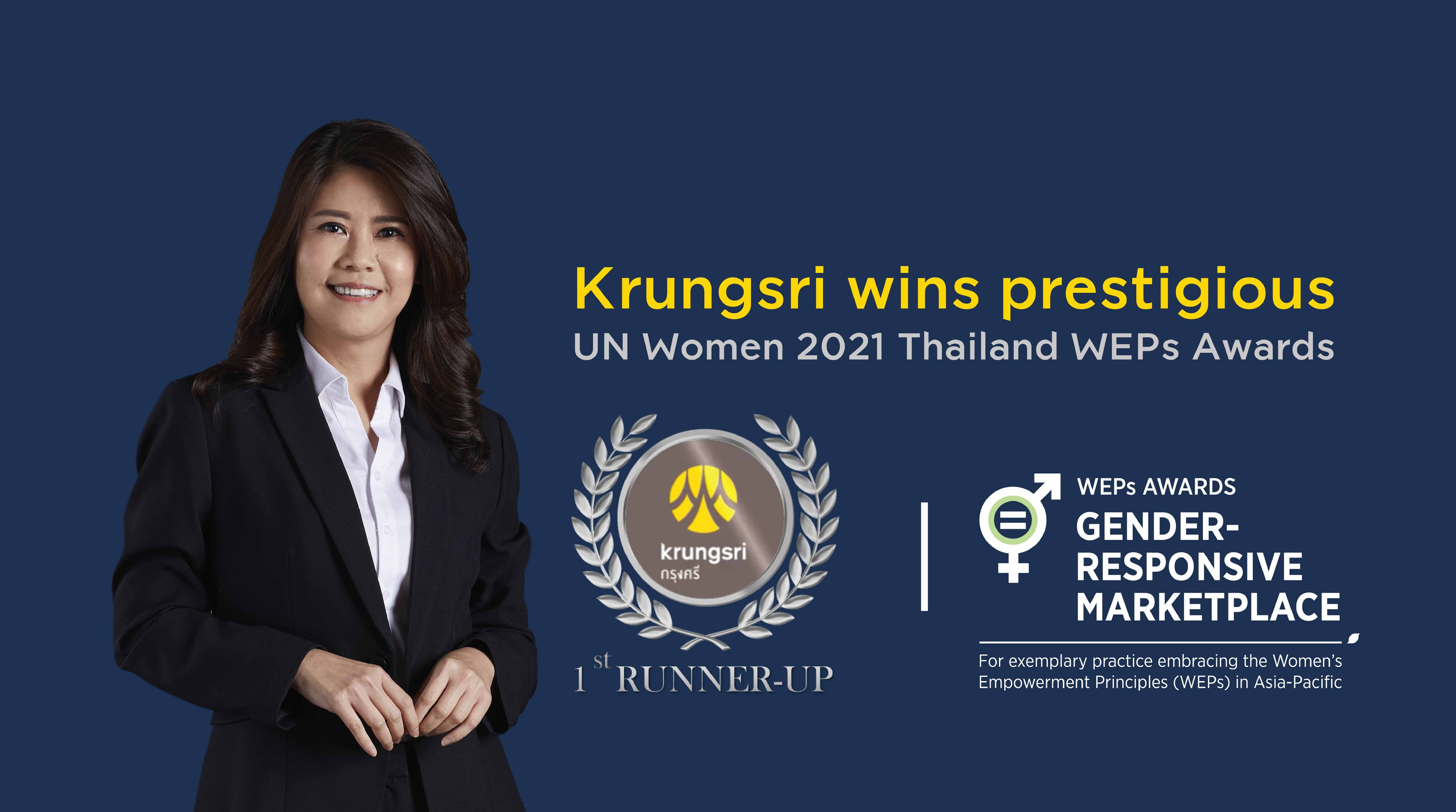 กรุงศรีคว้ารางวัลอันทรงเกียรติ UN Women 2021 Thailand WEPs Awards