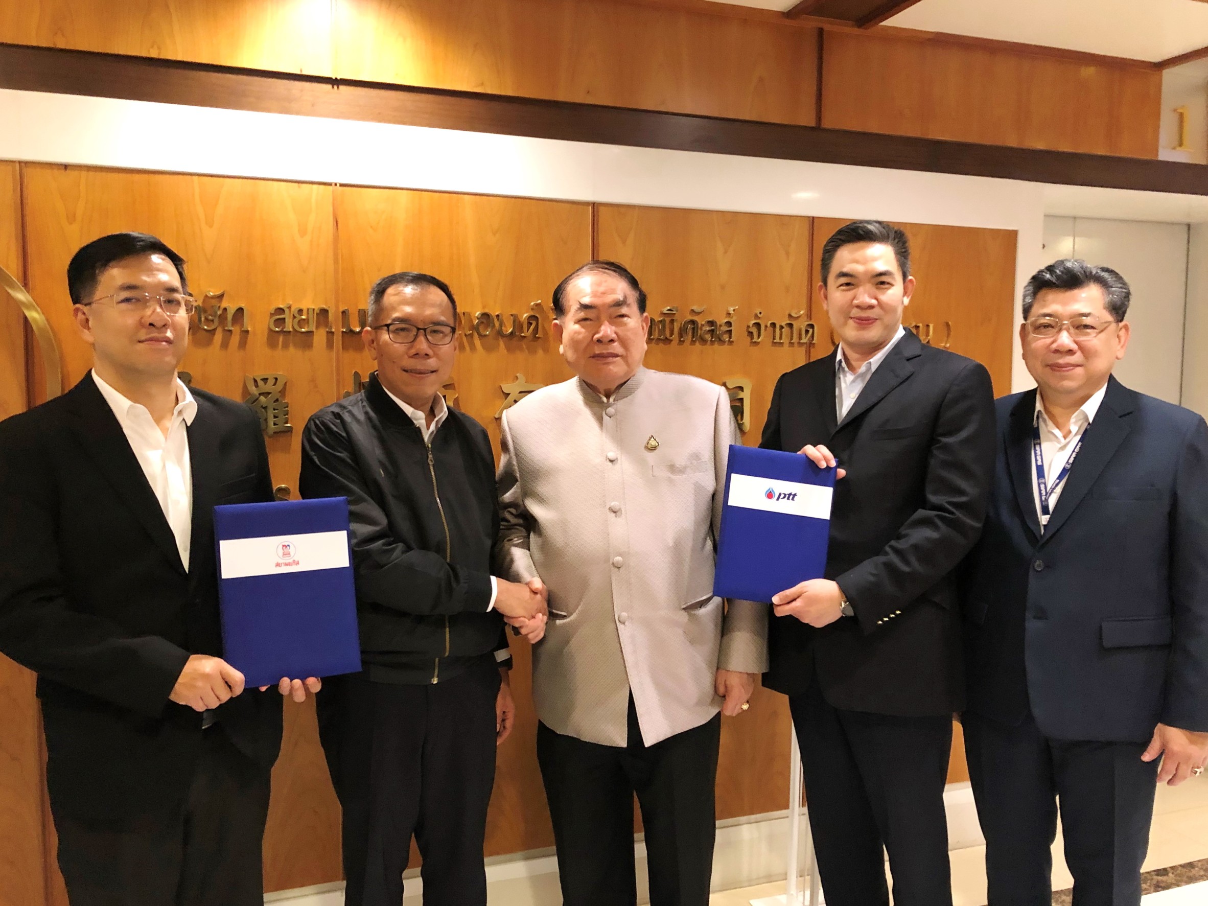 ปตท. จับมือ สยามแก๊สฯ ลงนาม MOU ร่วมพัฒนาธุรกิจ LNG และ LPG ประเทศจีน และภูมิภาคอาเซียน
