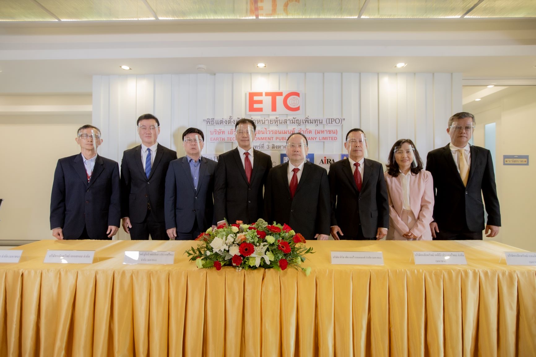 ETC โรงไฟฟ้าขยะตัวแรกของไทย เคาะราคาไอพีโอ2.60 บาท  เปิดจอง 4-11 ส.ค นี้