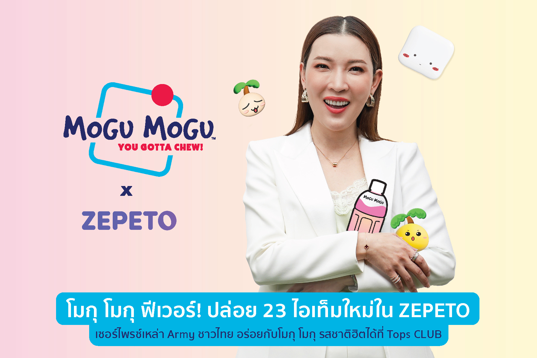 โมกุ โมกุ ฟีเวอร์! ปล่อย 23 ไอเท็มใหม่ใน ZEPETO ให้แฟนๆ ได้ Fun กันอีกครั้ง