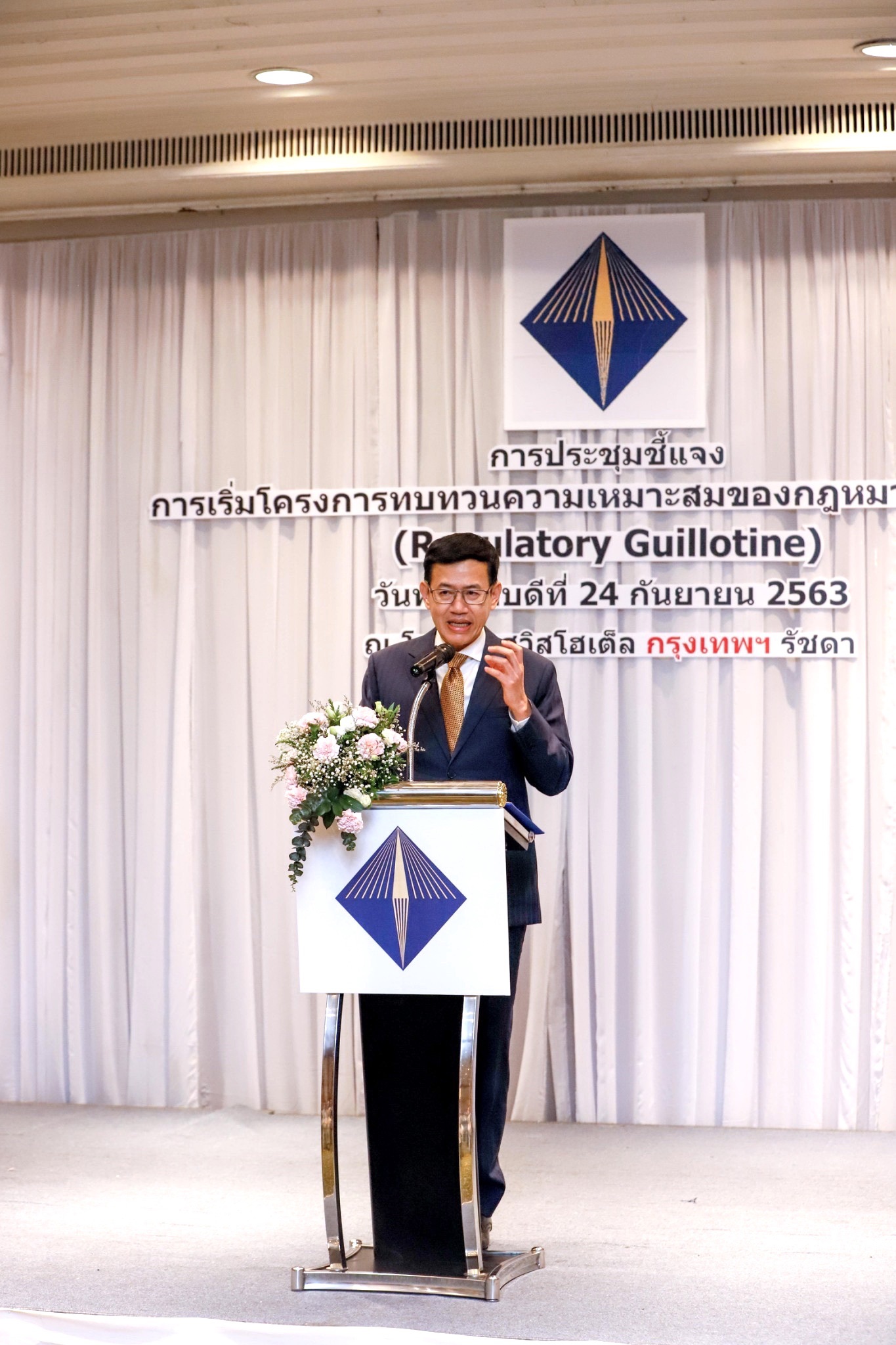 คปภ. เดินหน้าโครงการ Regulatory Guillotine