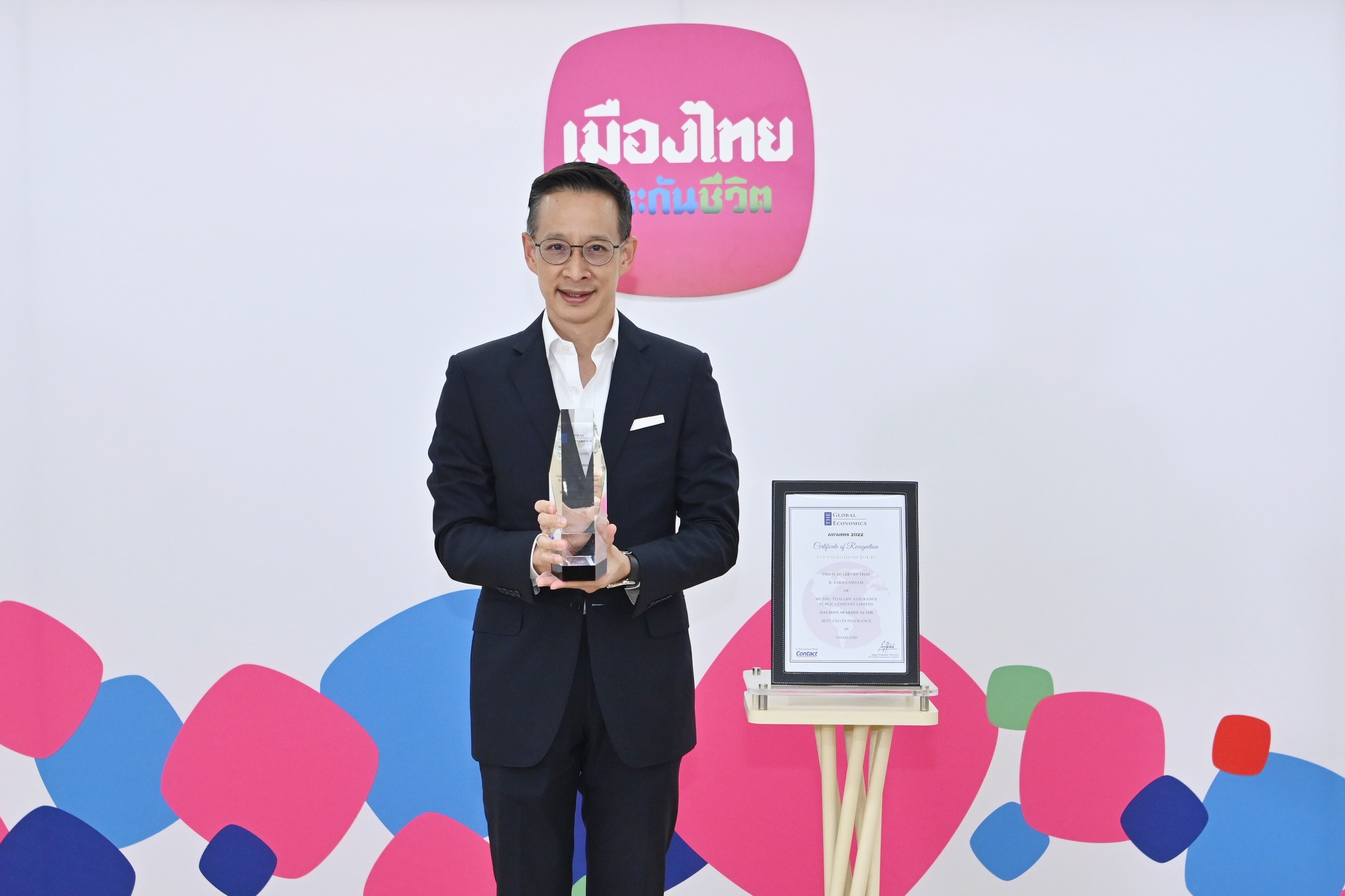 สาระ ล่ำซำ  คว้ารางวัลสุดยอดผู้นำองค์กร Best CEO in Insurance 2022 จาก The Global Economics ประเทศอังกฤษ