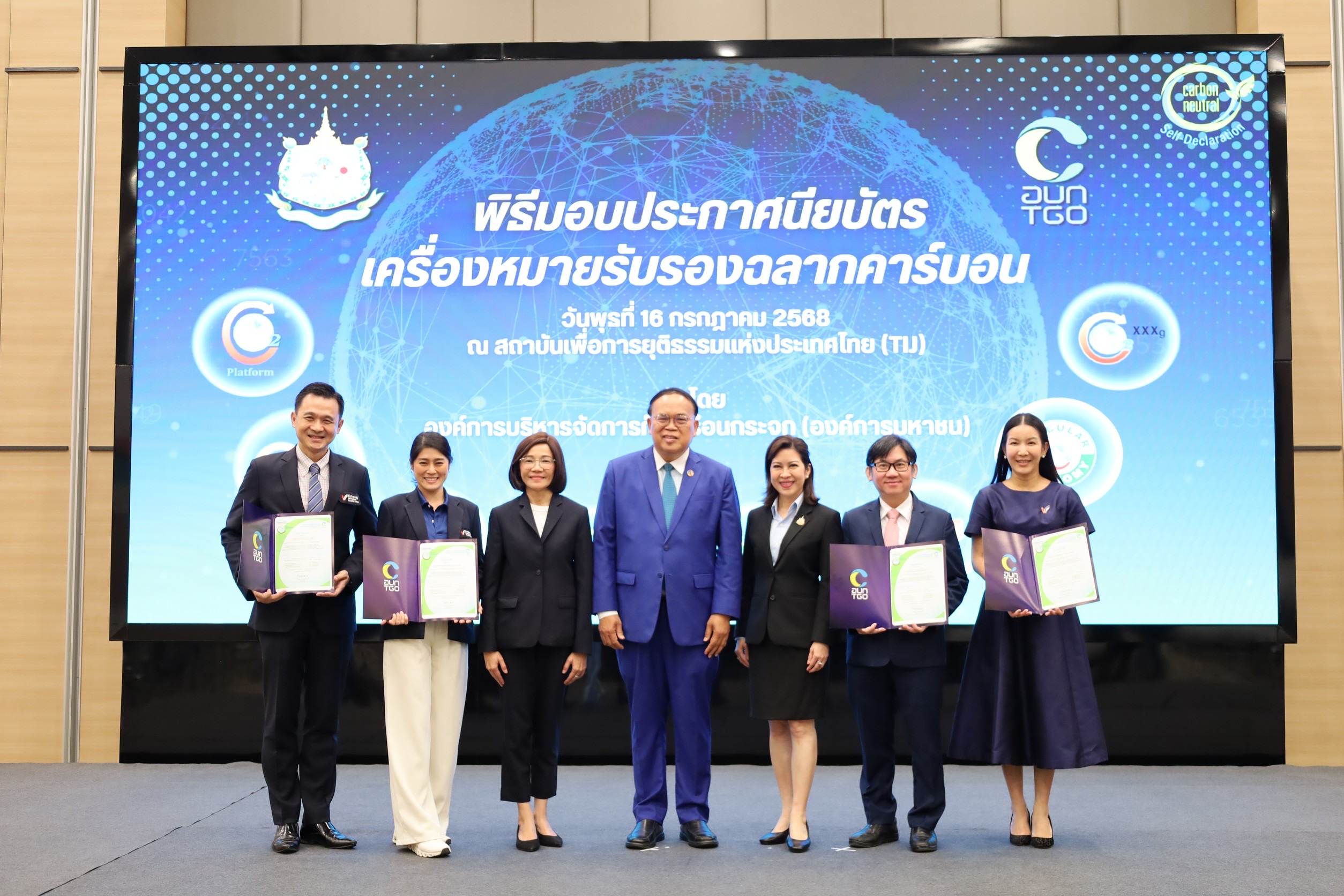 กลุ่มรพ.วิชัยเวช อินเตอร์เนชั่นแนล หรือ VIH รับประกาศนียบัตรคาร์บอนฟุตพริ้นท์จากองค์กร อบก.