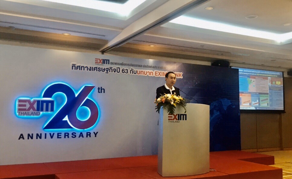 EXIM BANK ชูนโยบายโอกาสครบรอบ 26 ปี เคียงข้างผู้ส่งออกท่ามกลางความผันผวนทางเศรษฐกิจโลก