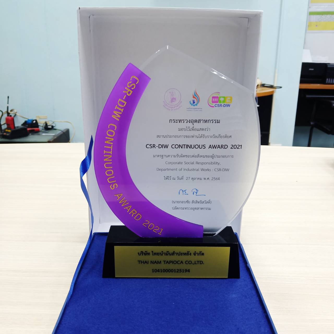 TWPC คว้ารางวัล CSR-DIW CONTINUOUS  AWARD 2021