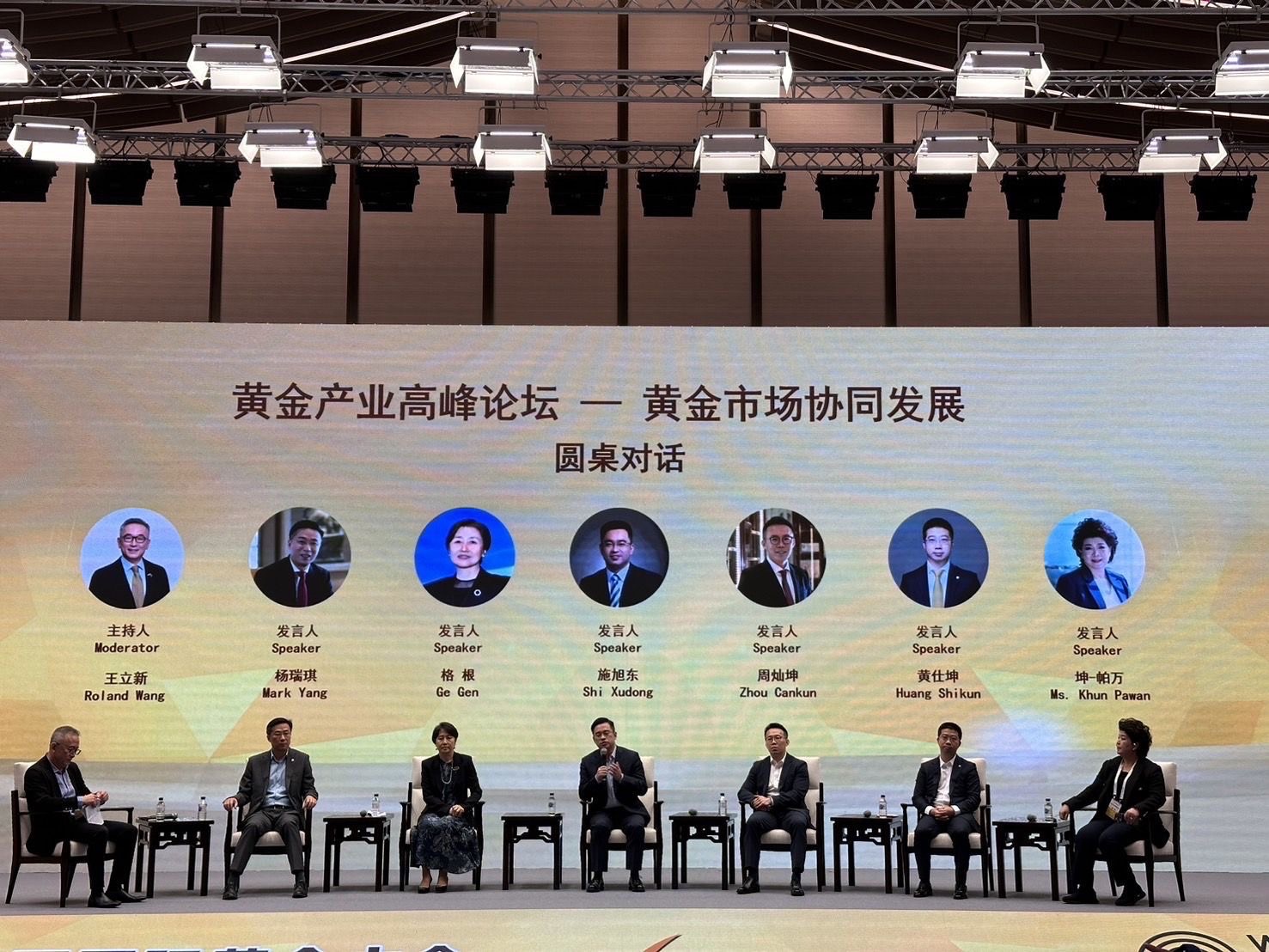 YLG ประกาศเป็นผู้ให้บริการทองคำอันดับหนึ่งในอาเซียน  ผ่านเวที 