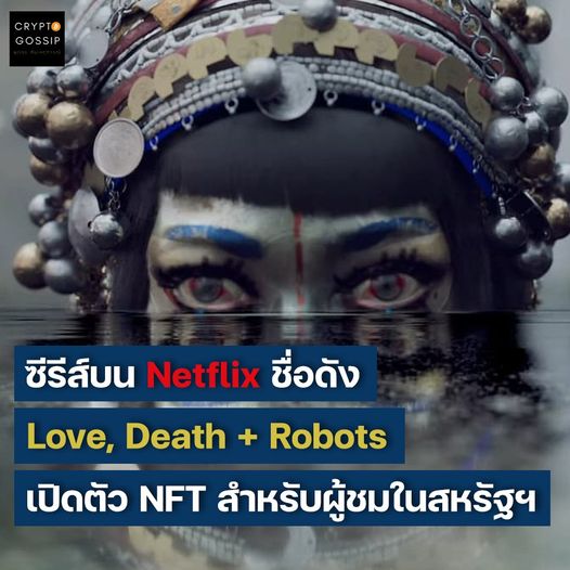 ซีรีส์บน Netflix ชื่อดัง 