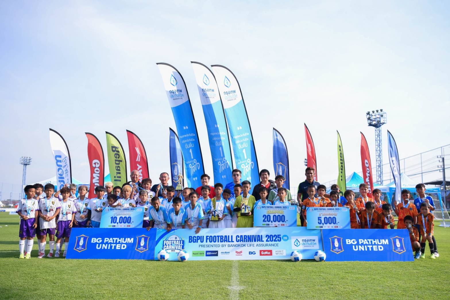 BLA  ร่วมกับ BGPU  สานฝันเยาวชนผ่าน “BGPU FOOTBALL CARNIVAL 2025 U10” ต่อเนื่องเป็นปีที่ 3