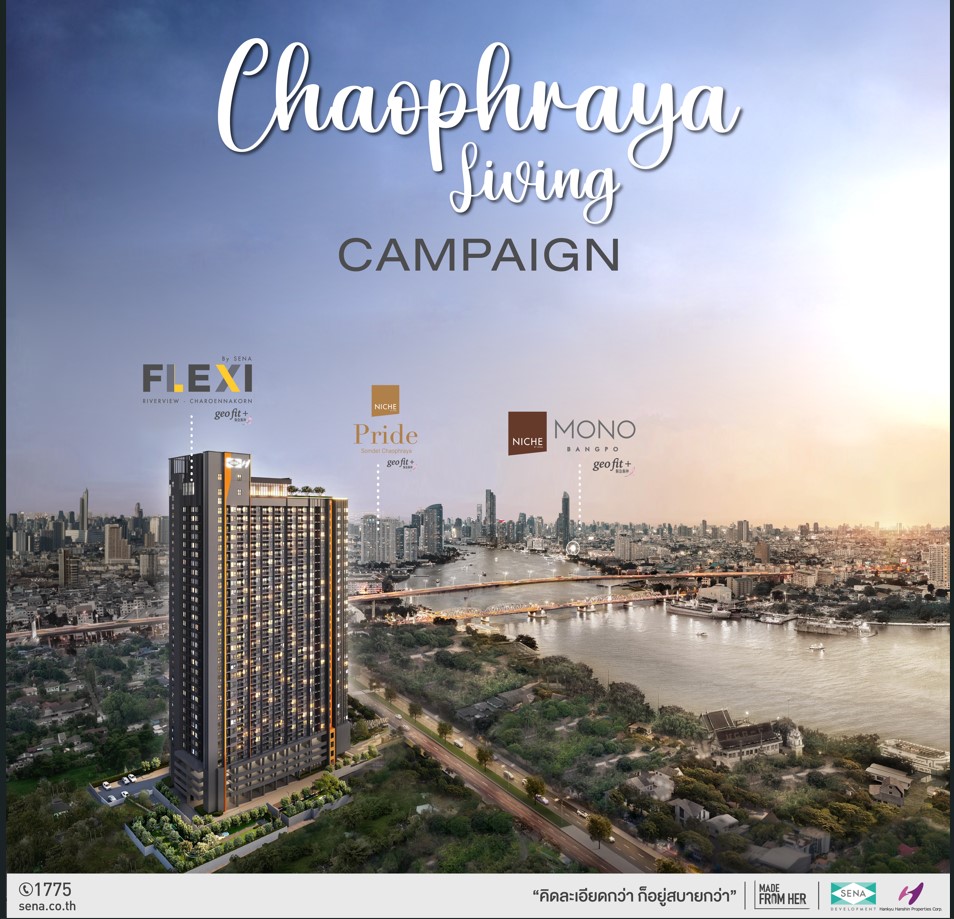 เสนา ส่ง “CHAOPHRAYA LIVING CAMPAIGN” 3 คอนโด Low Carbon วิวแม่น้ำเจ้าพระยา เตรียมเปิดตัวปี  67