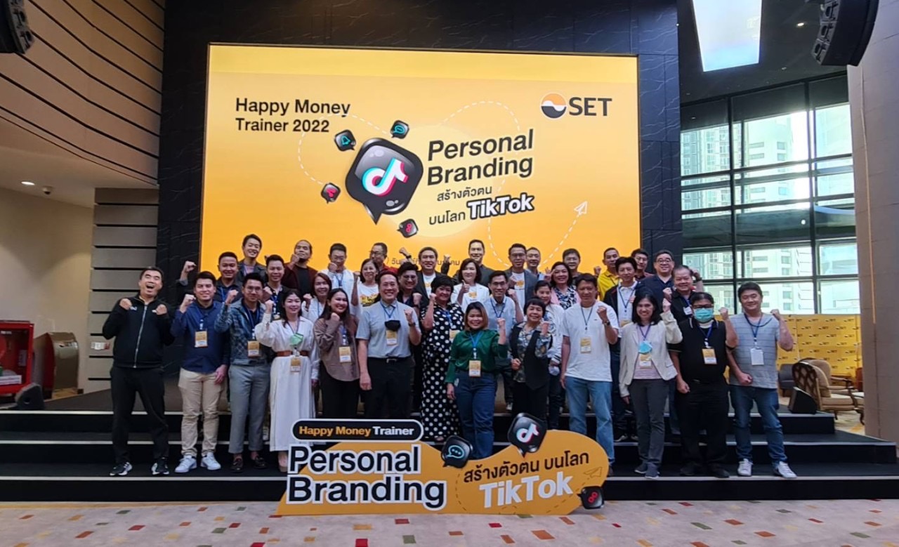 ตลท. จัดอบรม “Happy Money Trainer” สร้างสรรค์สื่อการเงินการลงทุนบนโลก TikTok