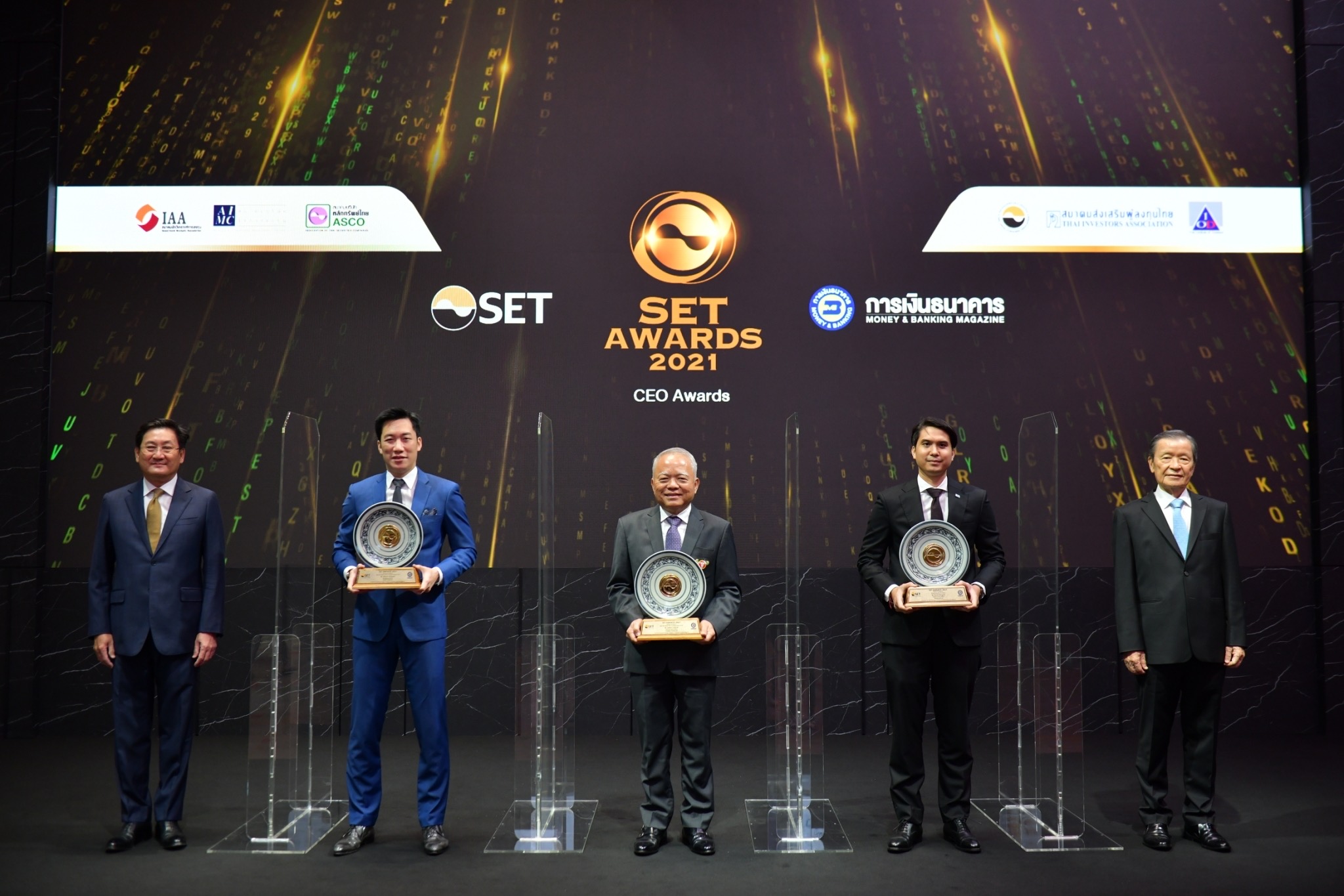 ตลท. มอบรางวัล SET Awards 2021