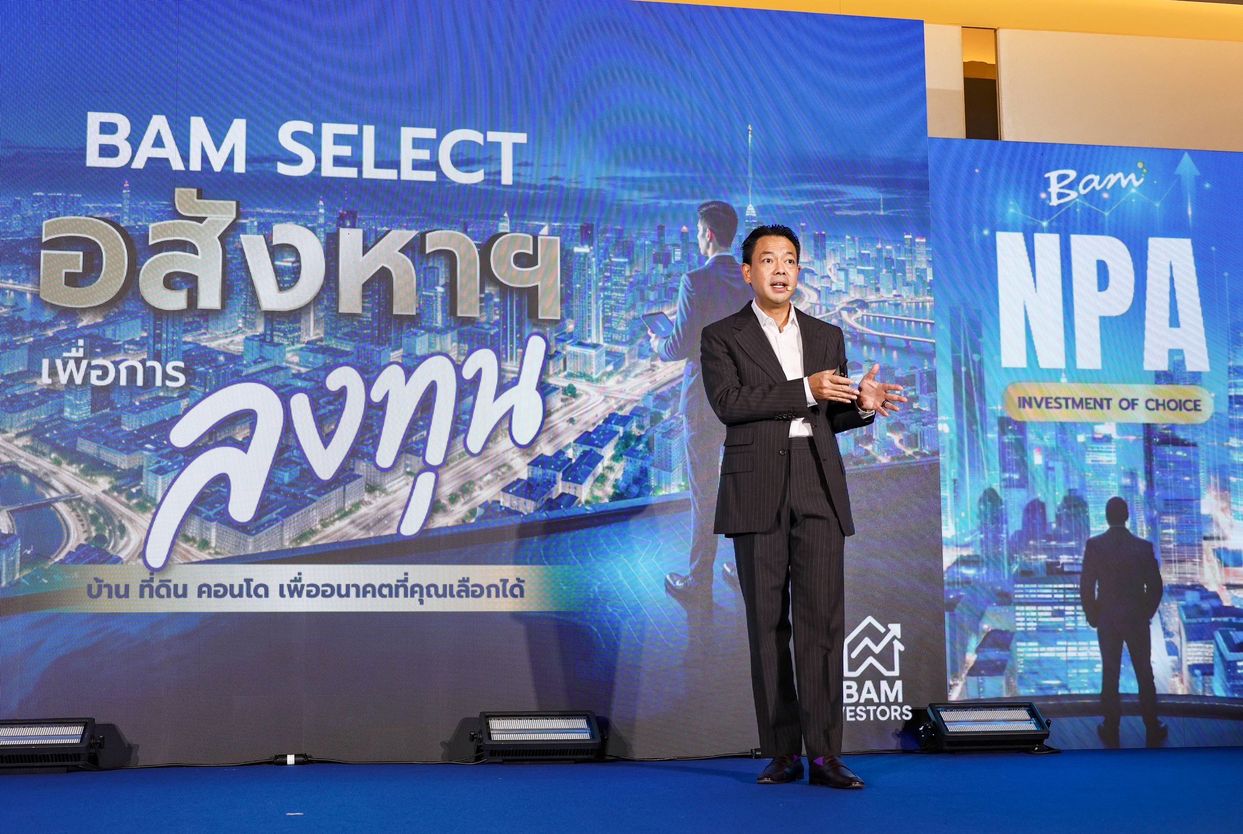 “ดร.รักษ์” โชว์วิสัยทัศน์สร้าง BAM เป็น  Business Recycling Machine ชูกลยุทธ์ 3 Pยกระดับองค์กรให้เป็นมากกว่า AMC